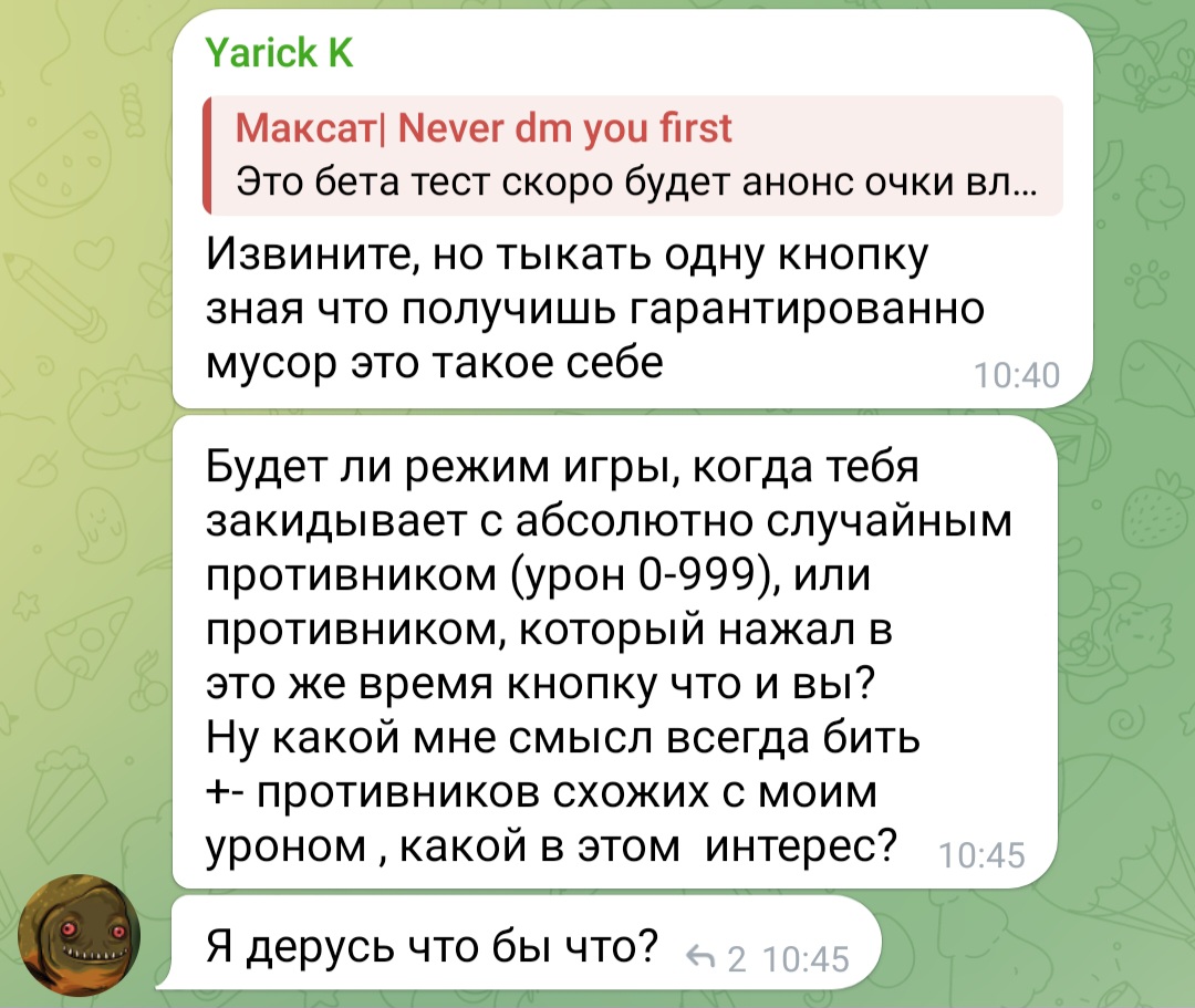 хамстер файт клаб обзор