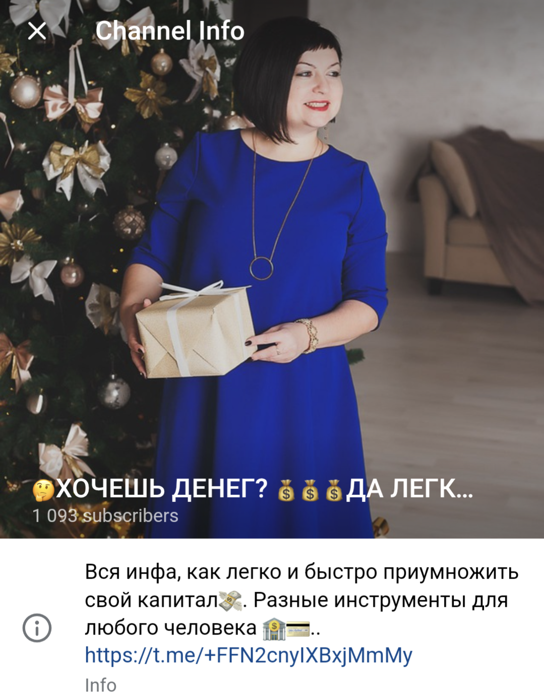 ХОЧЕШЬ ДЕНЕГ ДА ЛЕГКО тг ХОЧЕШЬ ДЕНЕГ ДА ЛЕГКО тг