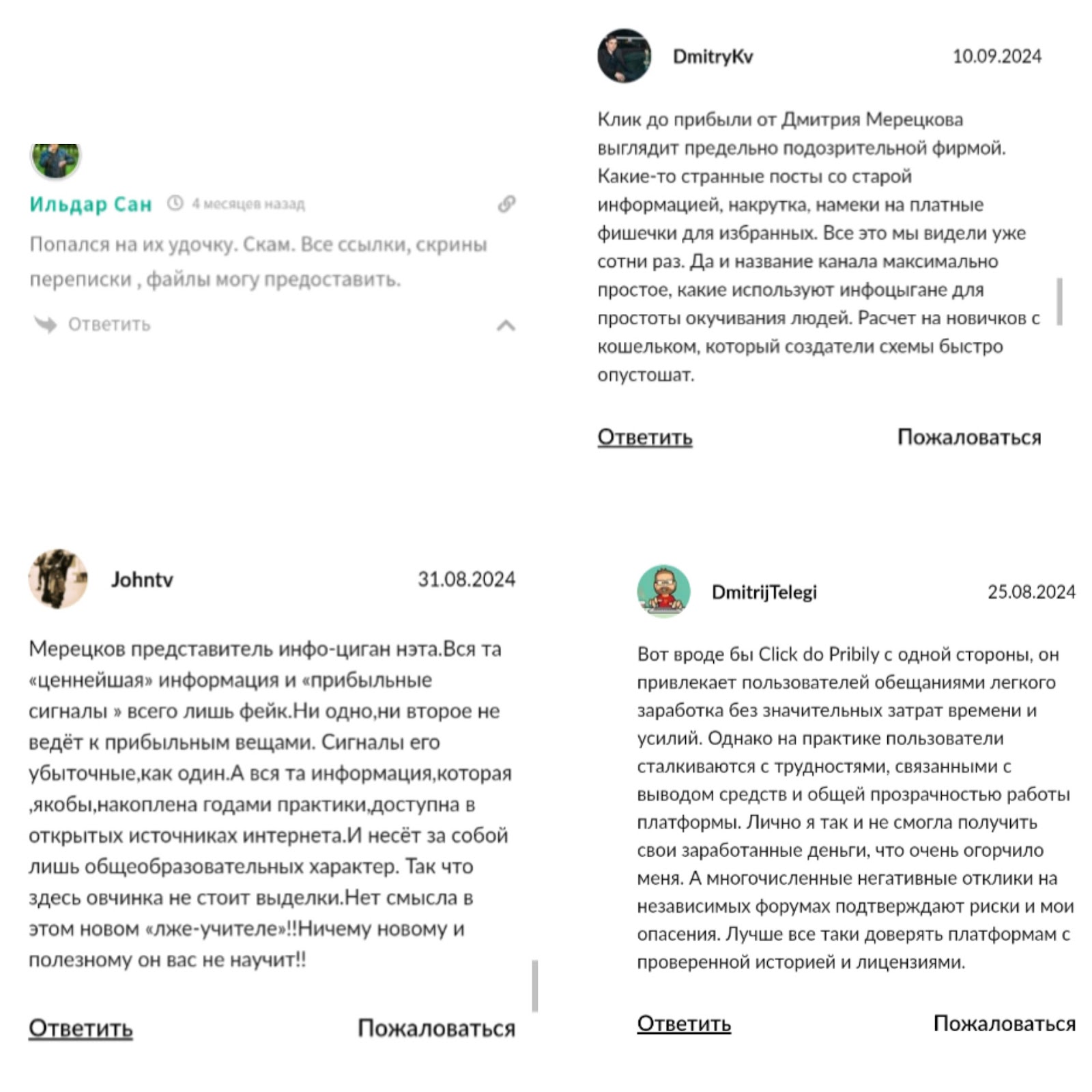 Клик до прибыли Арбитраж крипты
