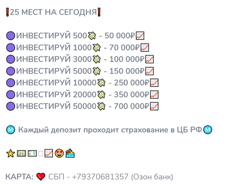 клуб начинающих инвесторов отзывы