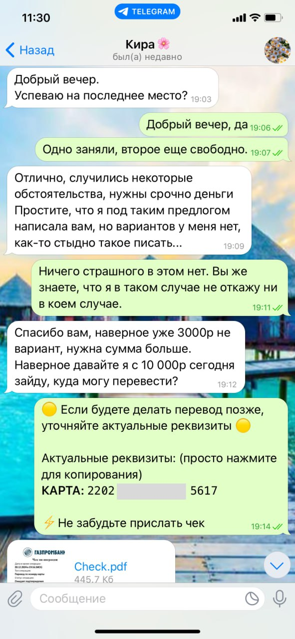 КНИ
