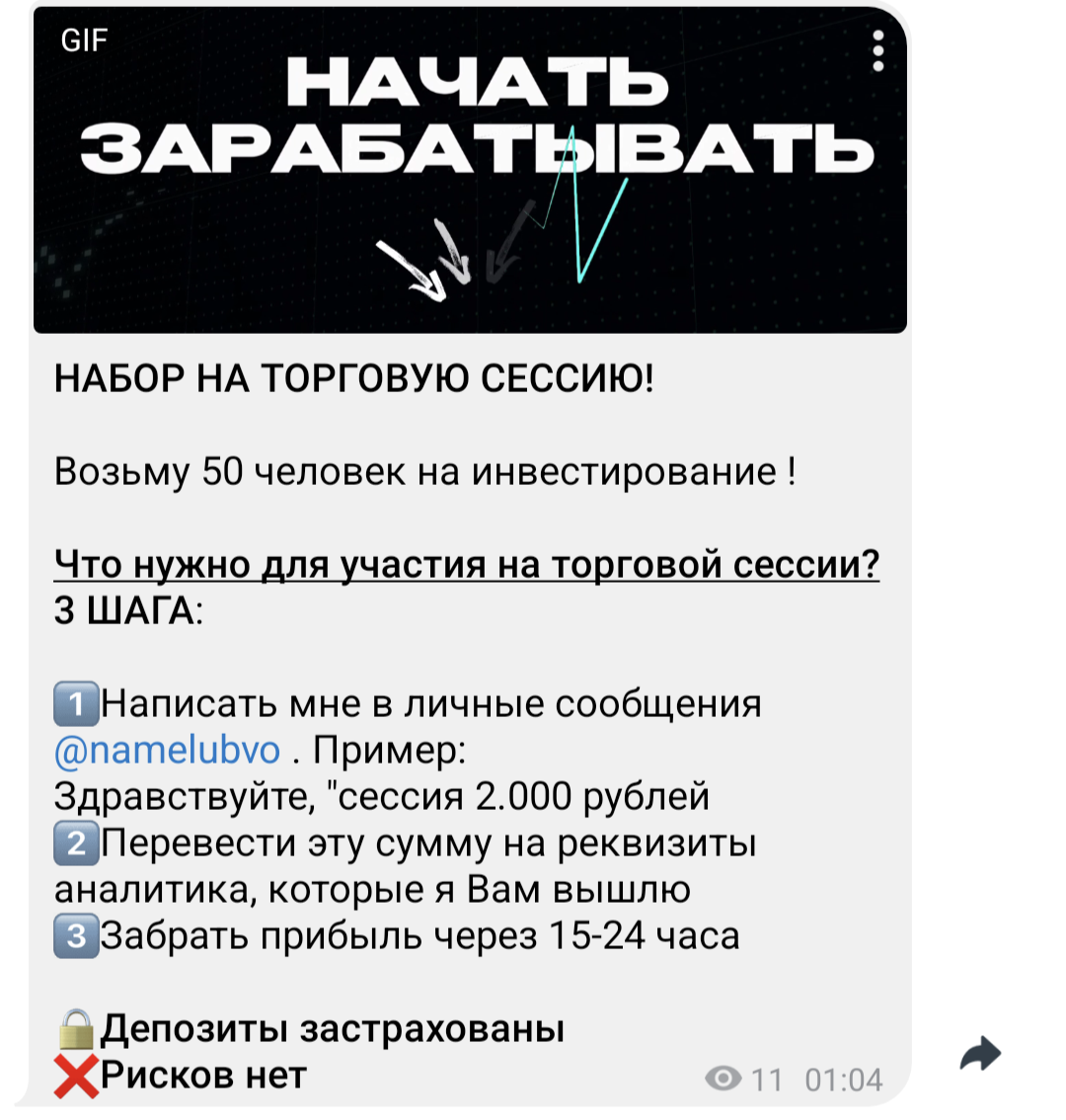 Красивая жизнь Быстрые деньги