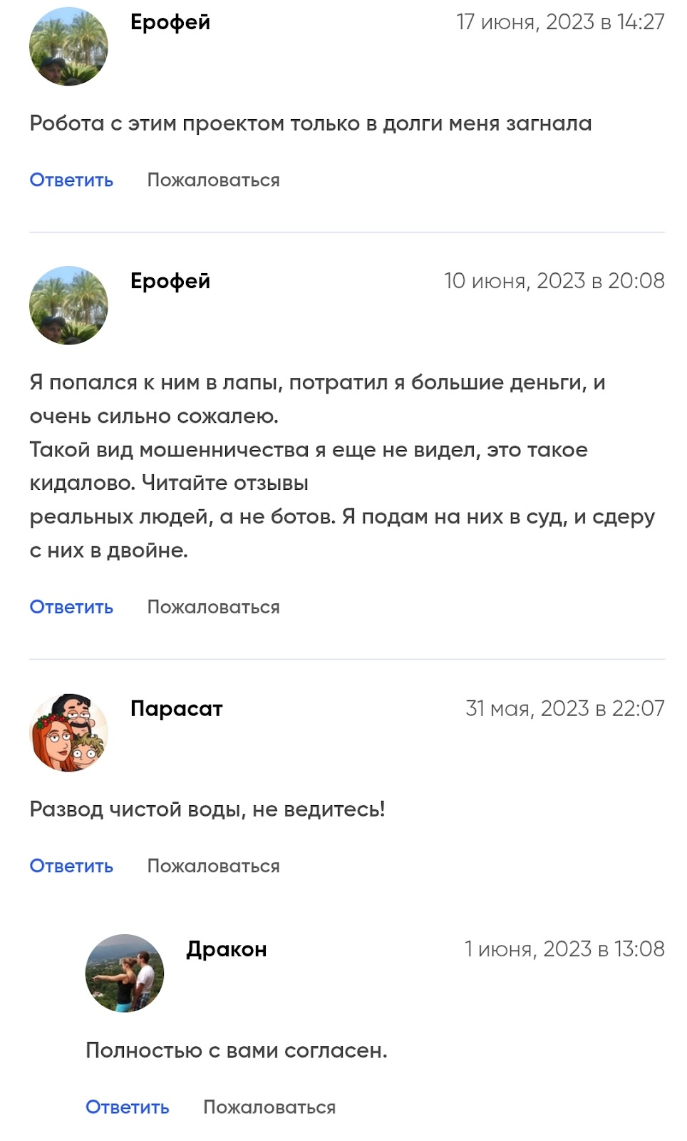крипто халал