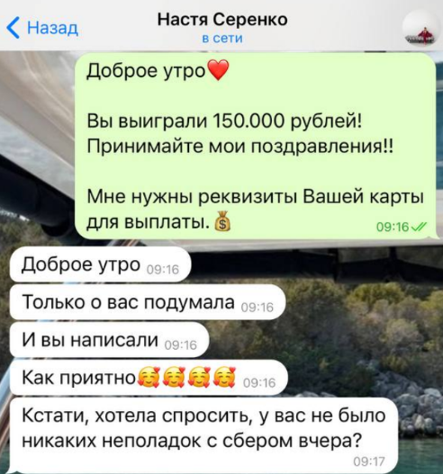 криптодама ульяна