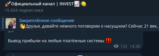криптодама ульяна