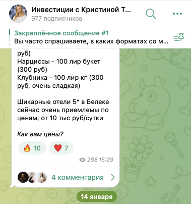 Кристина Таланкина