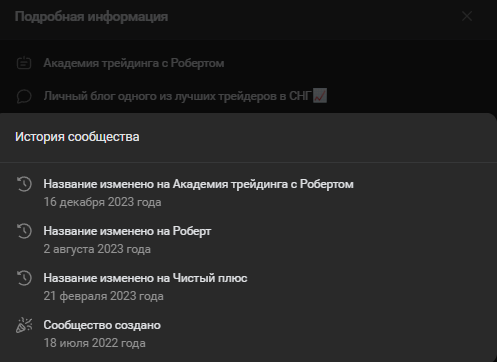 кто такой роберт трейдер без маски