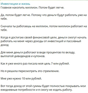 Lenawesh
