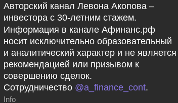 левон акопов