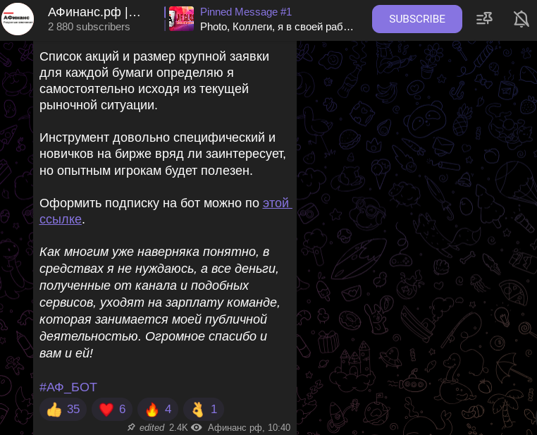 левон акопов