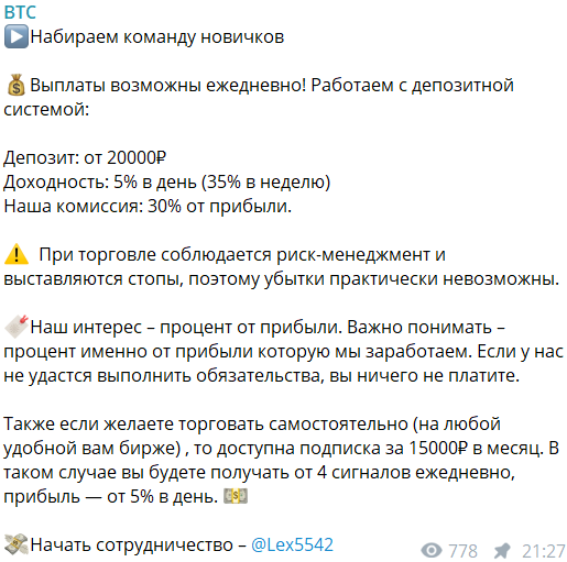 Lex5542 Lex5542