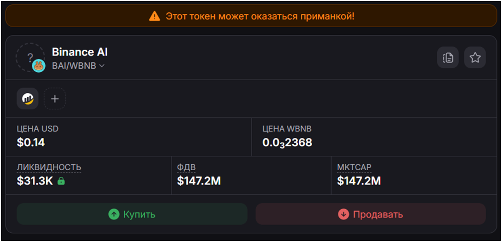 листинг binance ai токен листинг binance ai токен