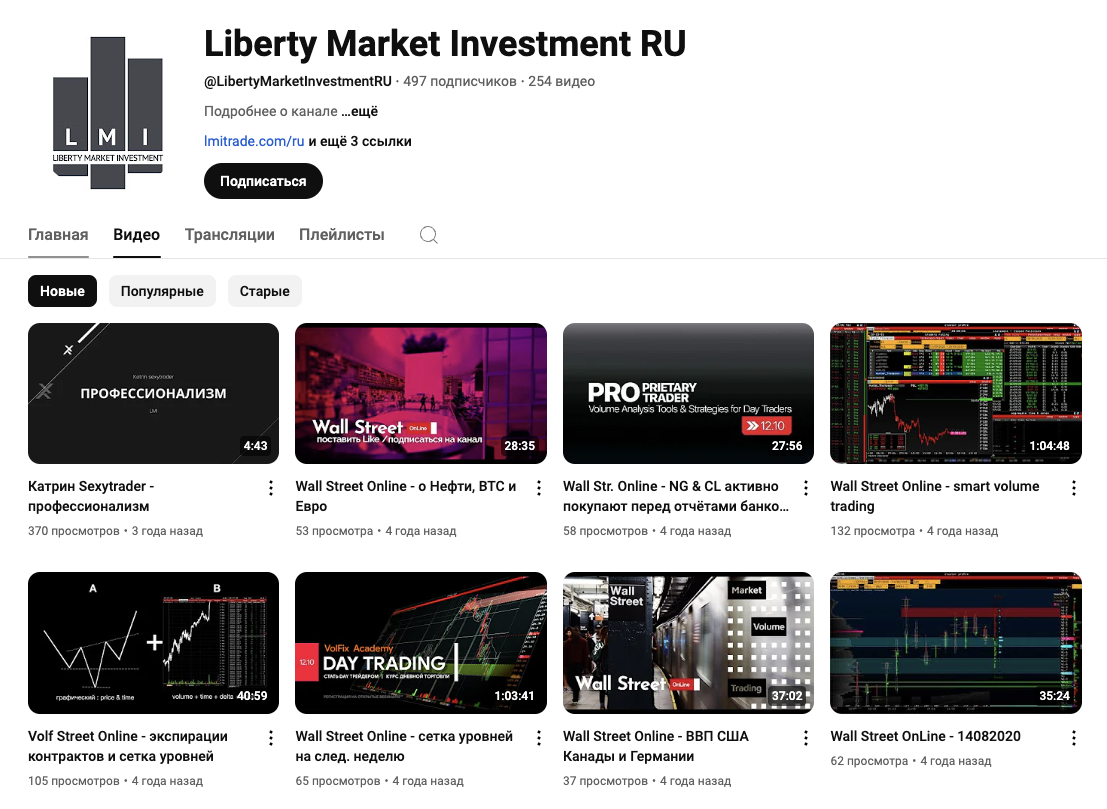 lmi проп