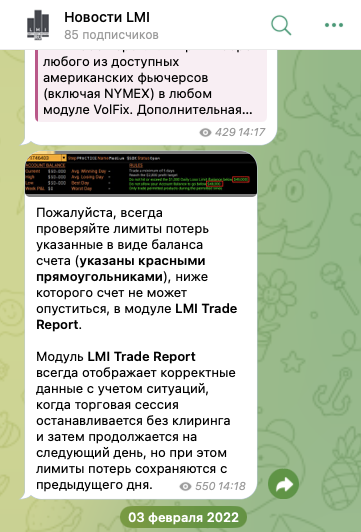 лми проп лми проп