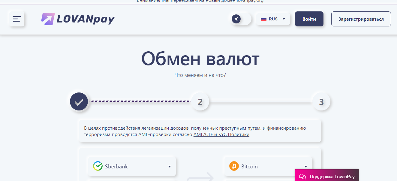 lovanpay
