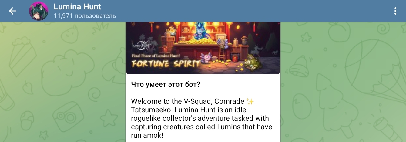 lumina hunt