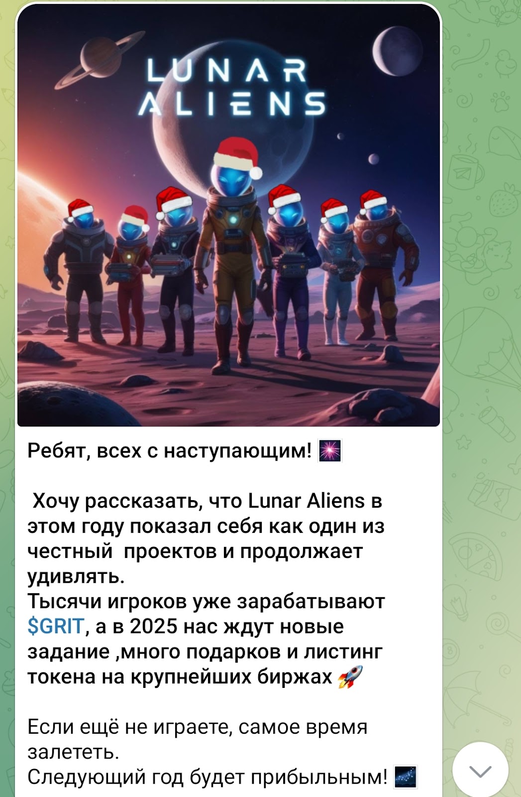 lunaraliens top