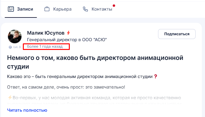 малик юсупов