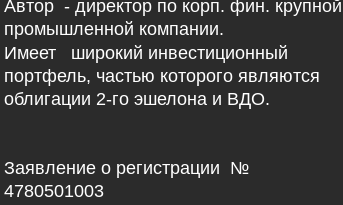 манька аблигация телеграмм