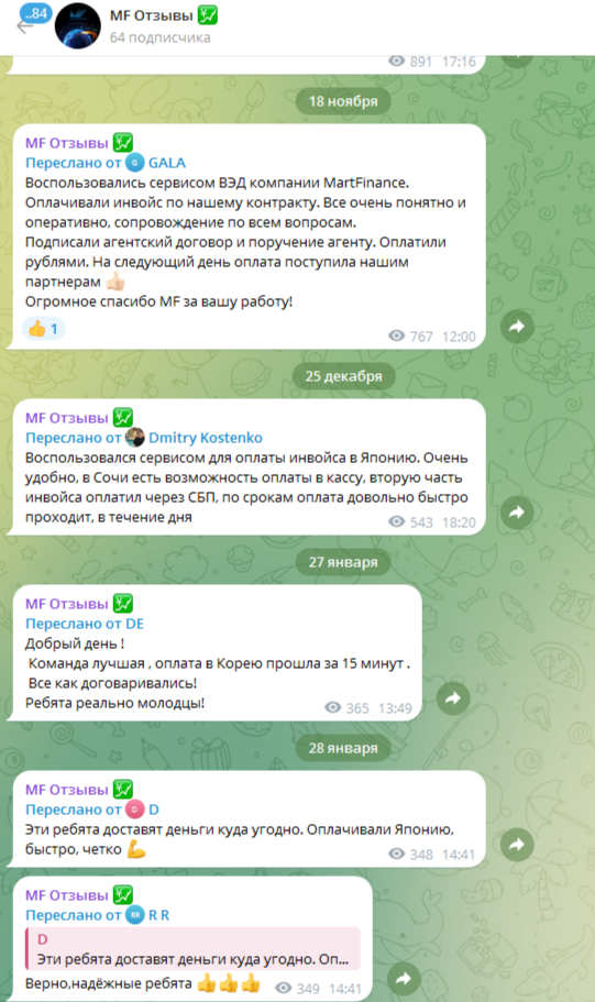 mart finance