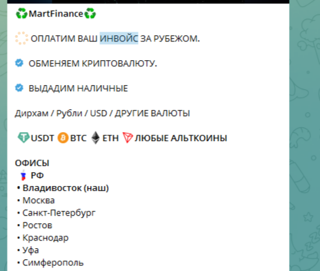 март финанс отзывы