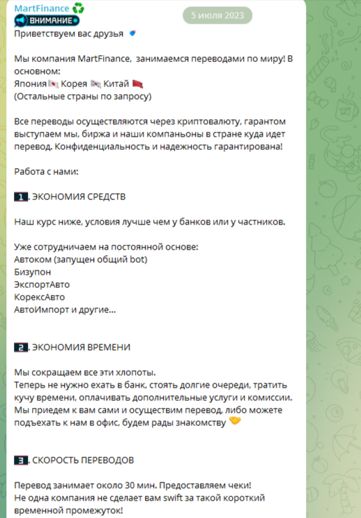 martfinance 1 отзывы