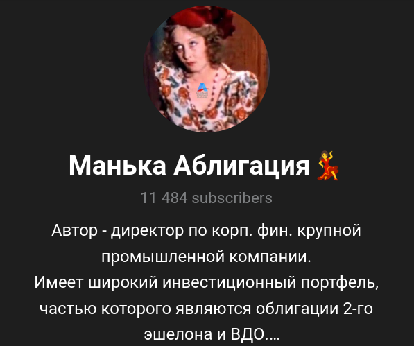 mary the bond