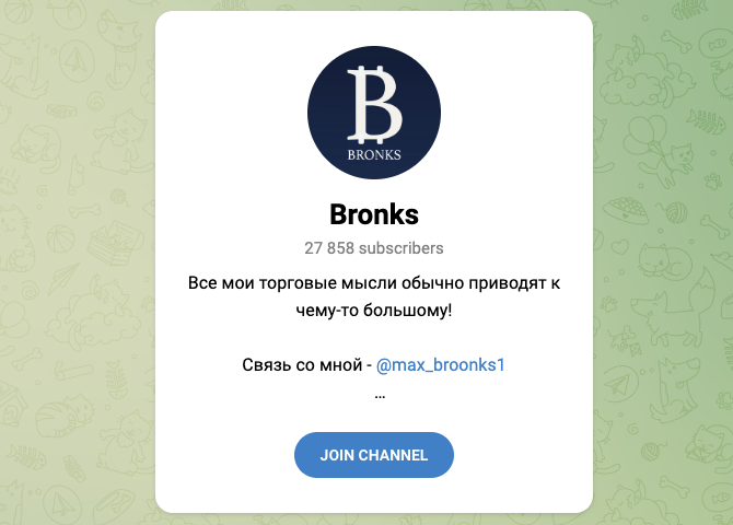 max broonks1