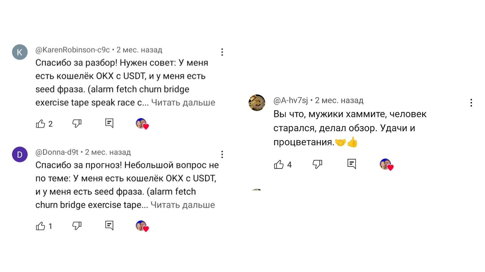 майнеры россии