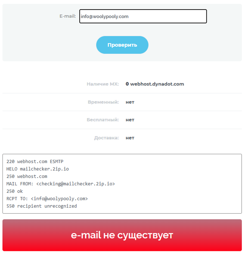 Майнинг пул WoolyPooly Com