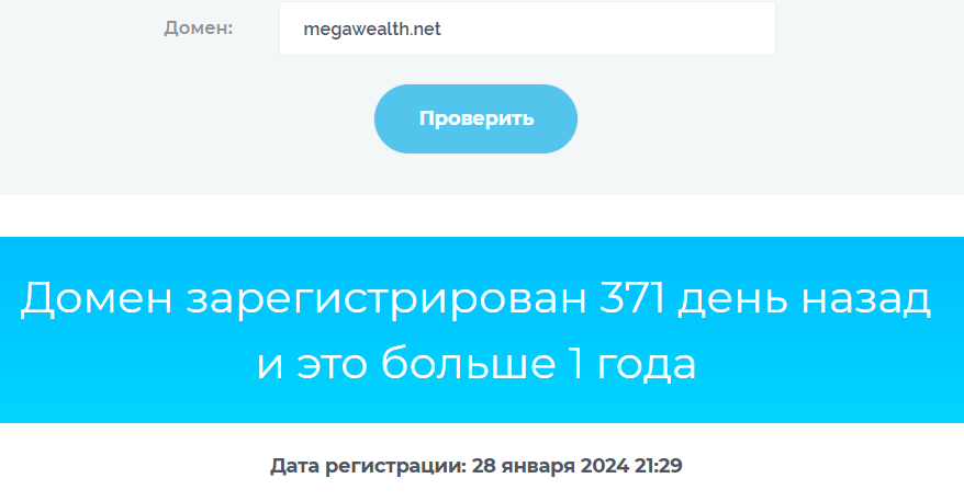 megawealth