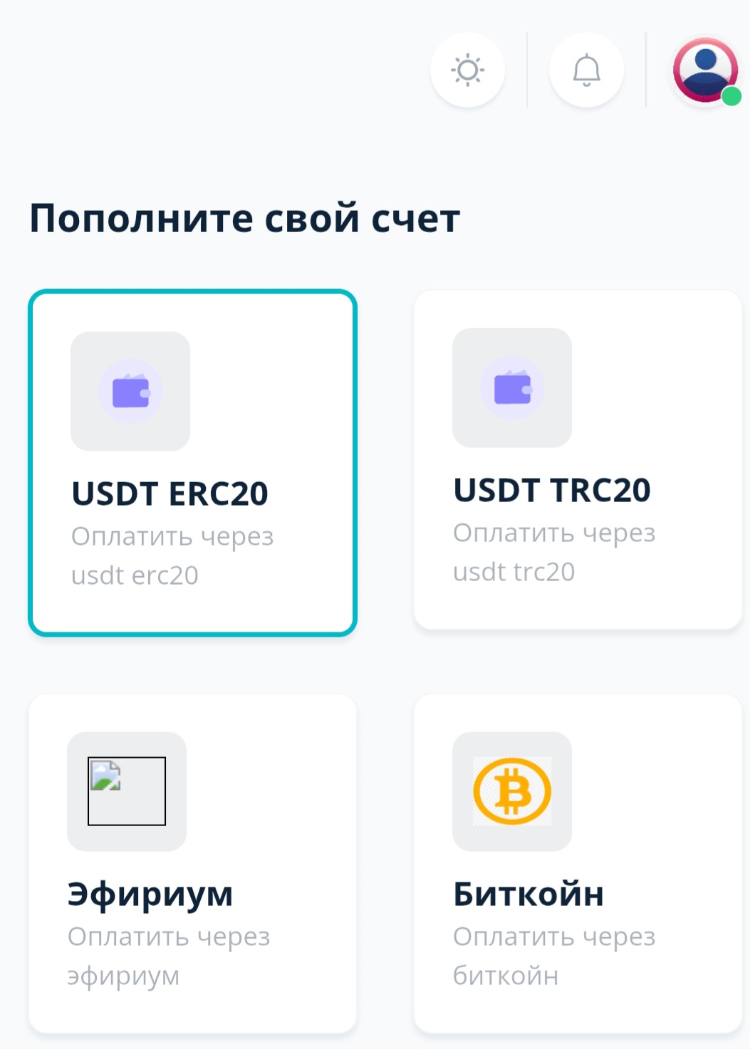 megawealth