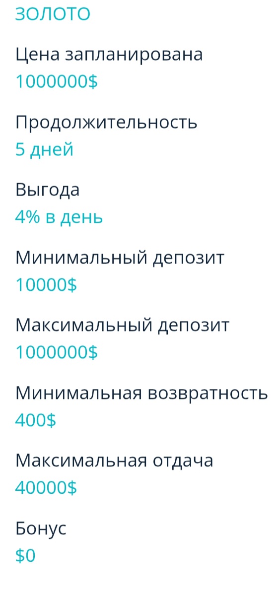 megawealth