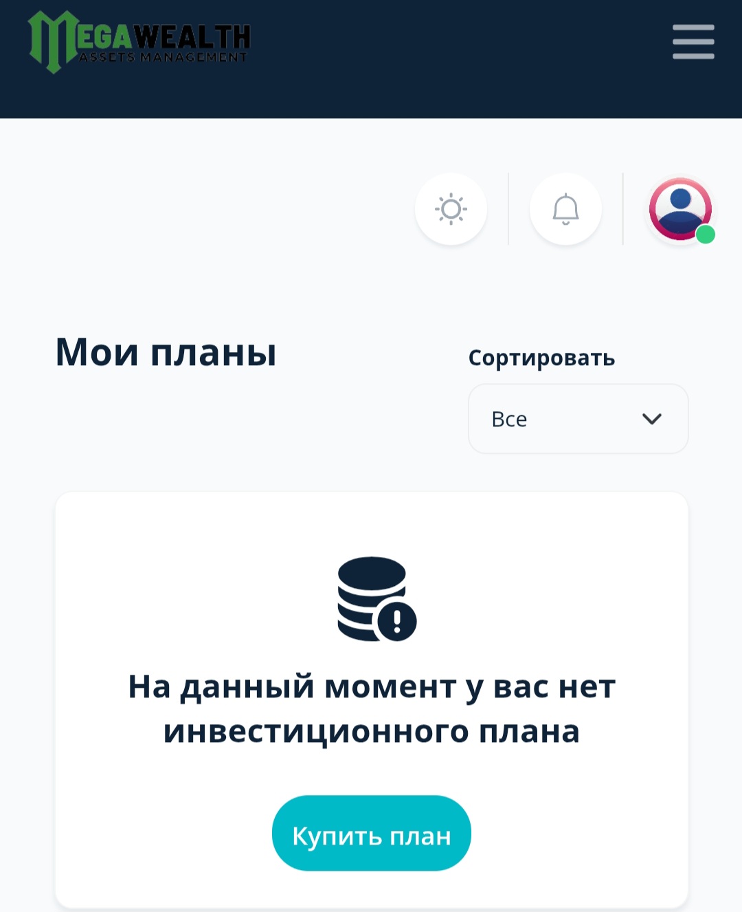 megawealth