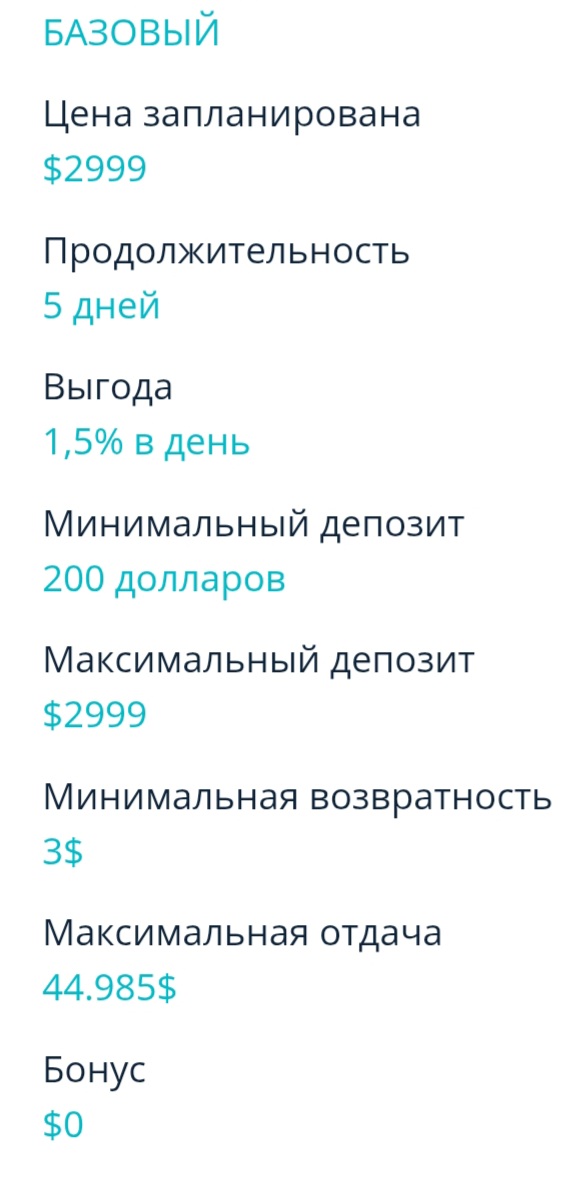 megawealth