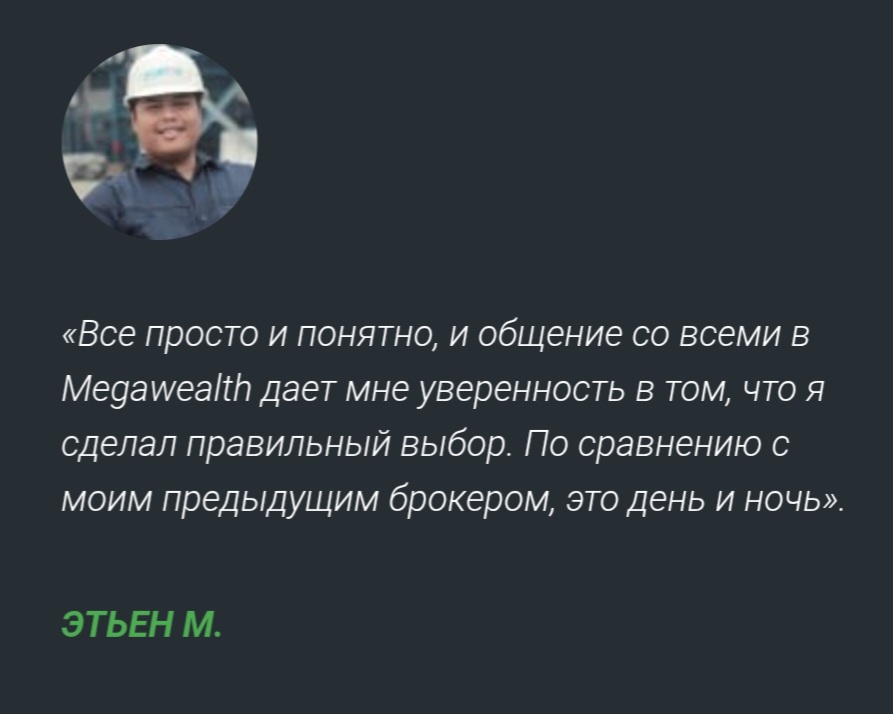 megawealth