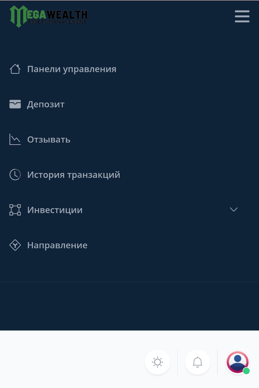 megawealth