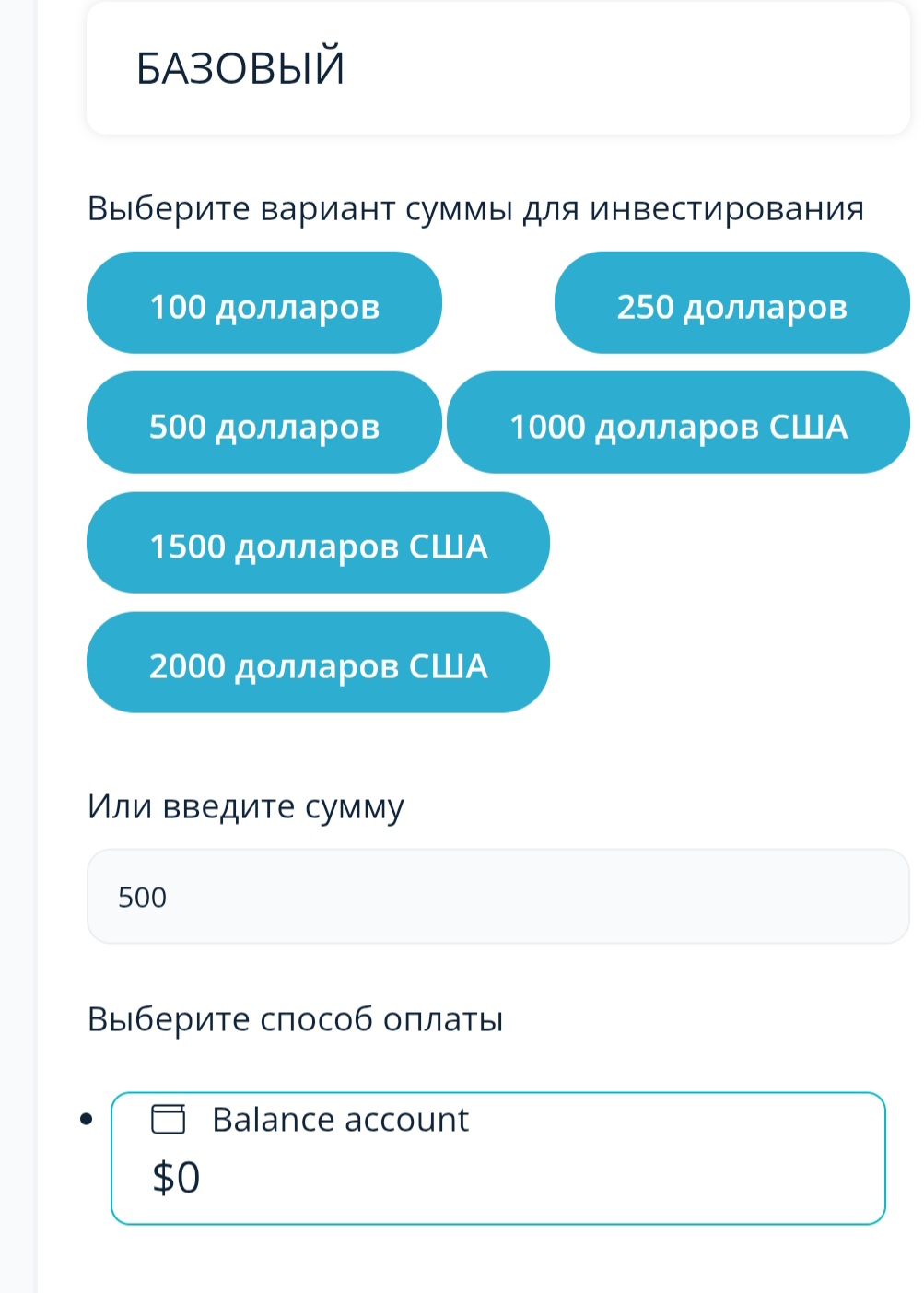 megawealth