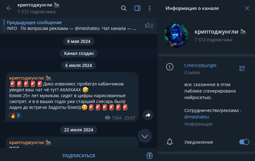 Meshateu