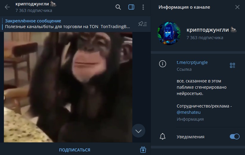 Meshateu