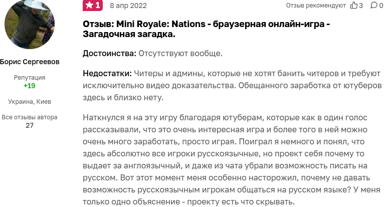 mini battle royale