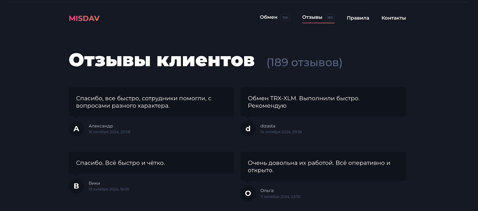 misdav