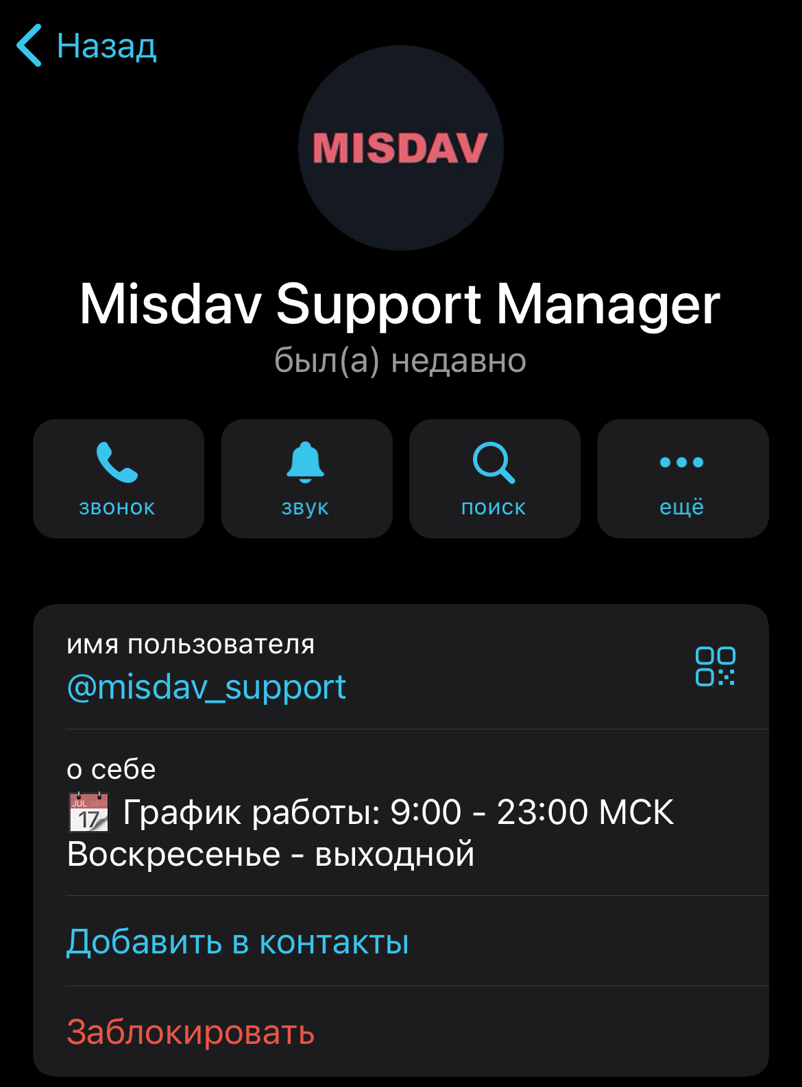 misdav com