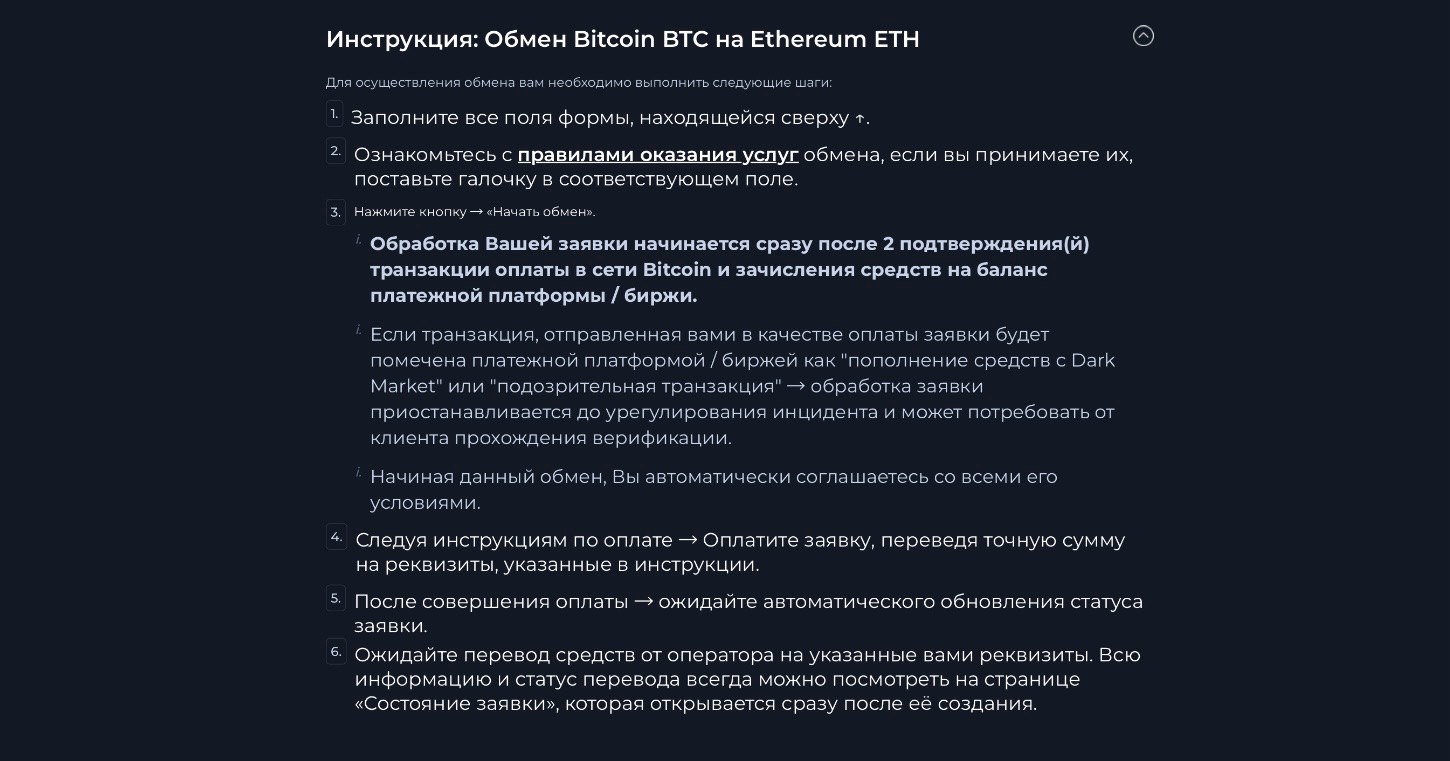 misdav com отзывы