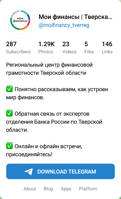 мои финансы тверская область