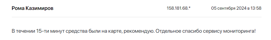 money mate отзывы
