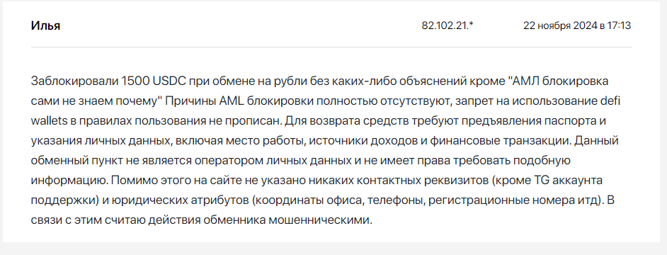 moneymate отзывы