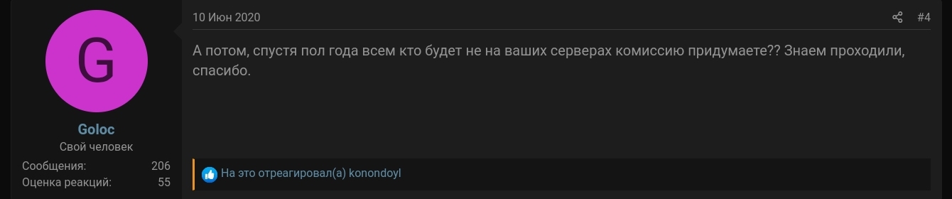 mskminer отзывы