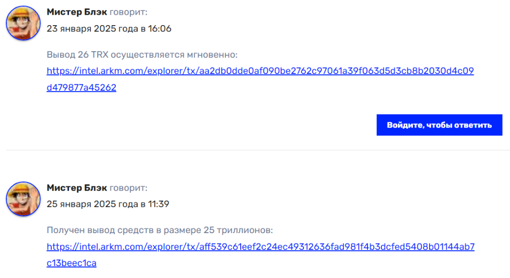 mydeal мошенничество