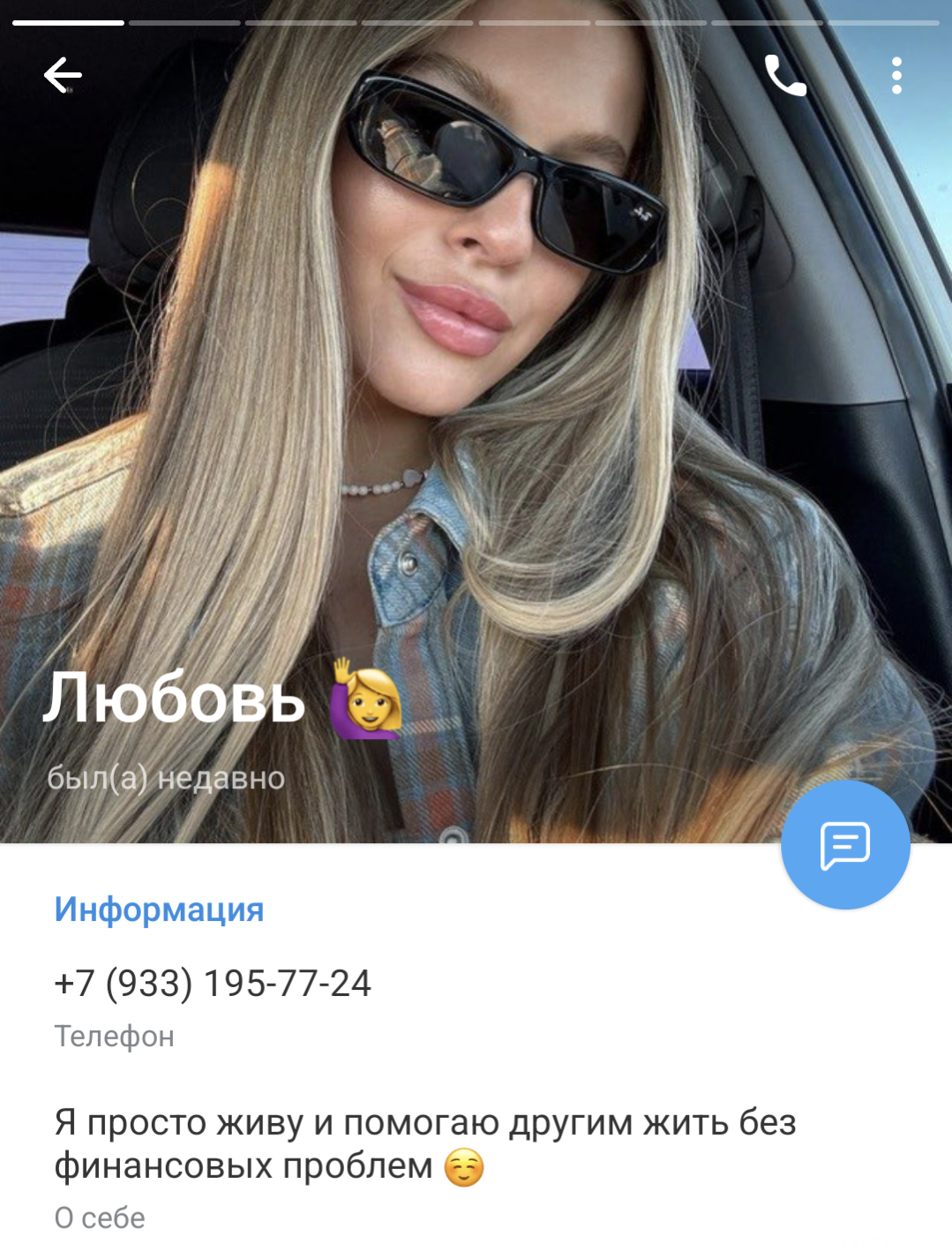 namelubvo